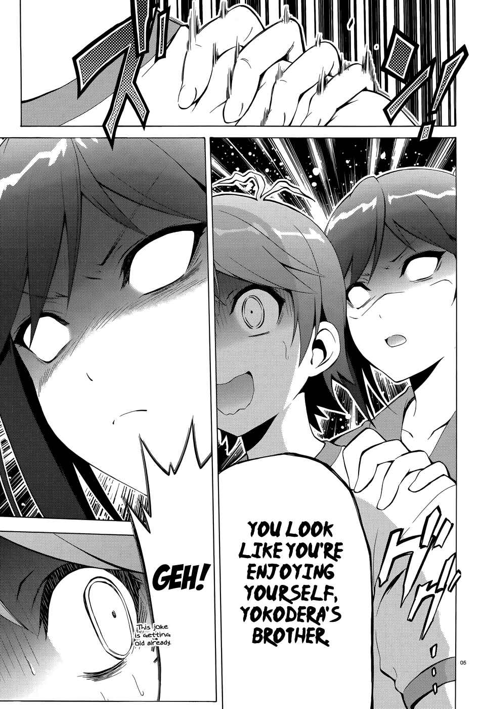 Page 6 Chapter 24 Hentai Ouji to Warawanai Neko.
