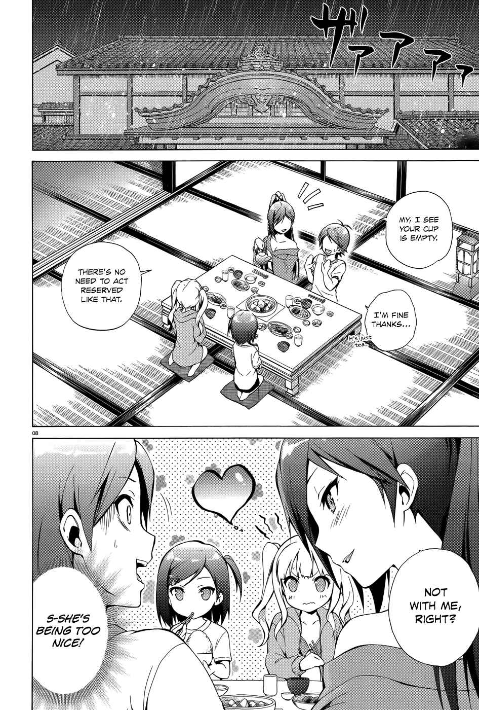 Page 9 Chapter 24 Hentai Ouji to Warawanai Neko.
