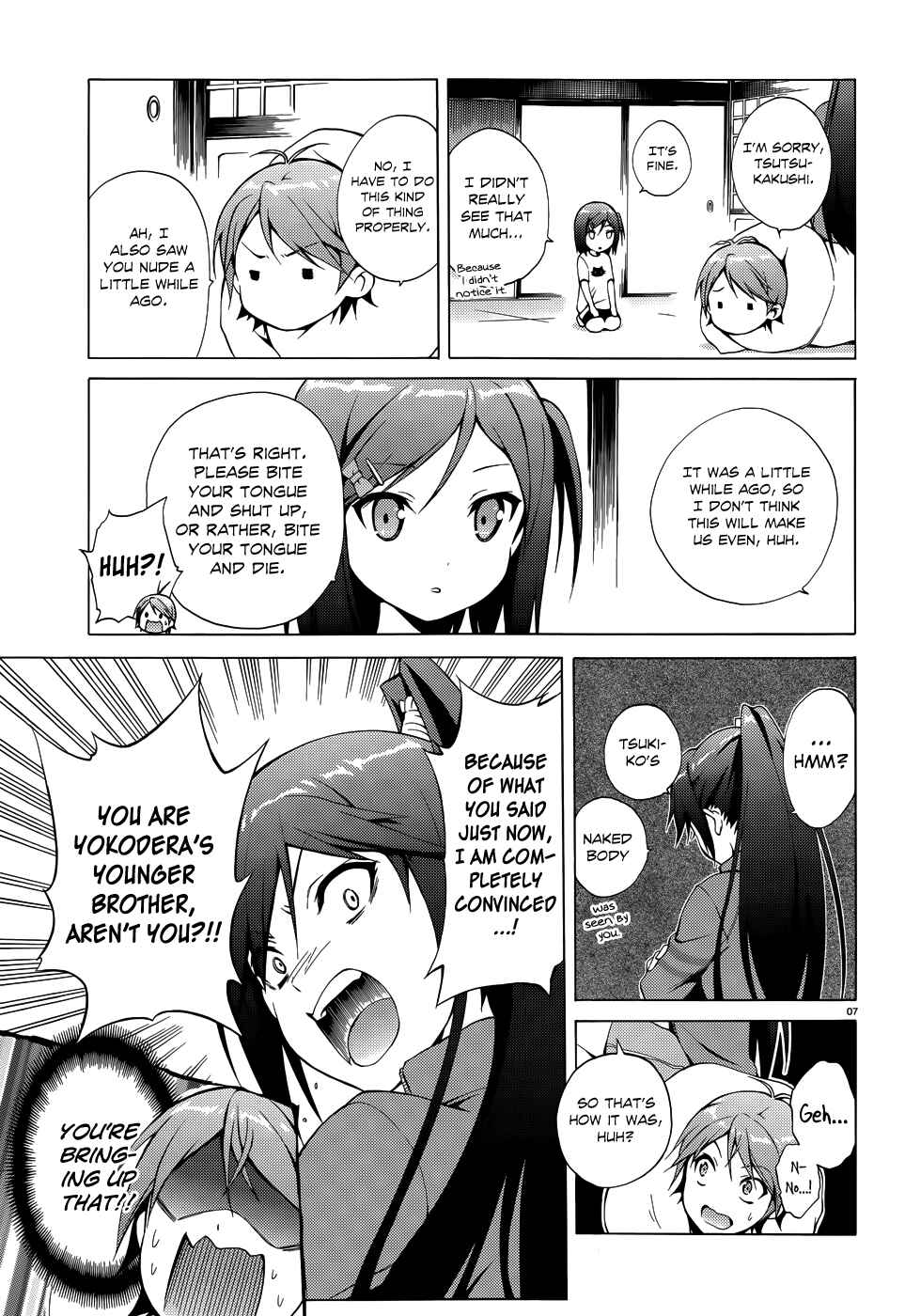 Page 10 Chapter 17 Hentai Ouji to Warawanai Neko.