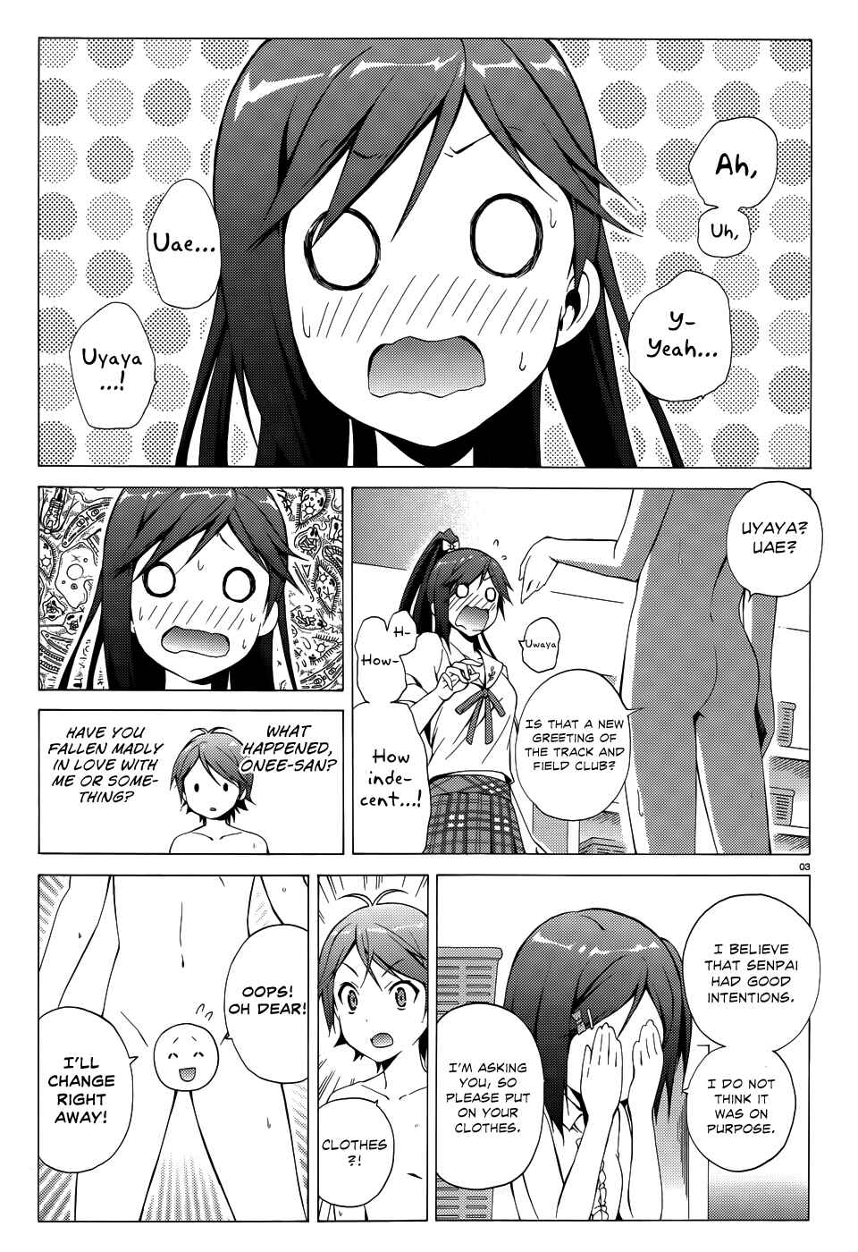Page 6 Chapter 17 Hentai Ouji to Warawanai Neko.