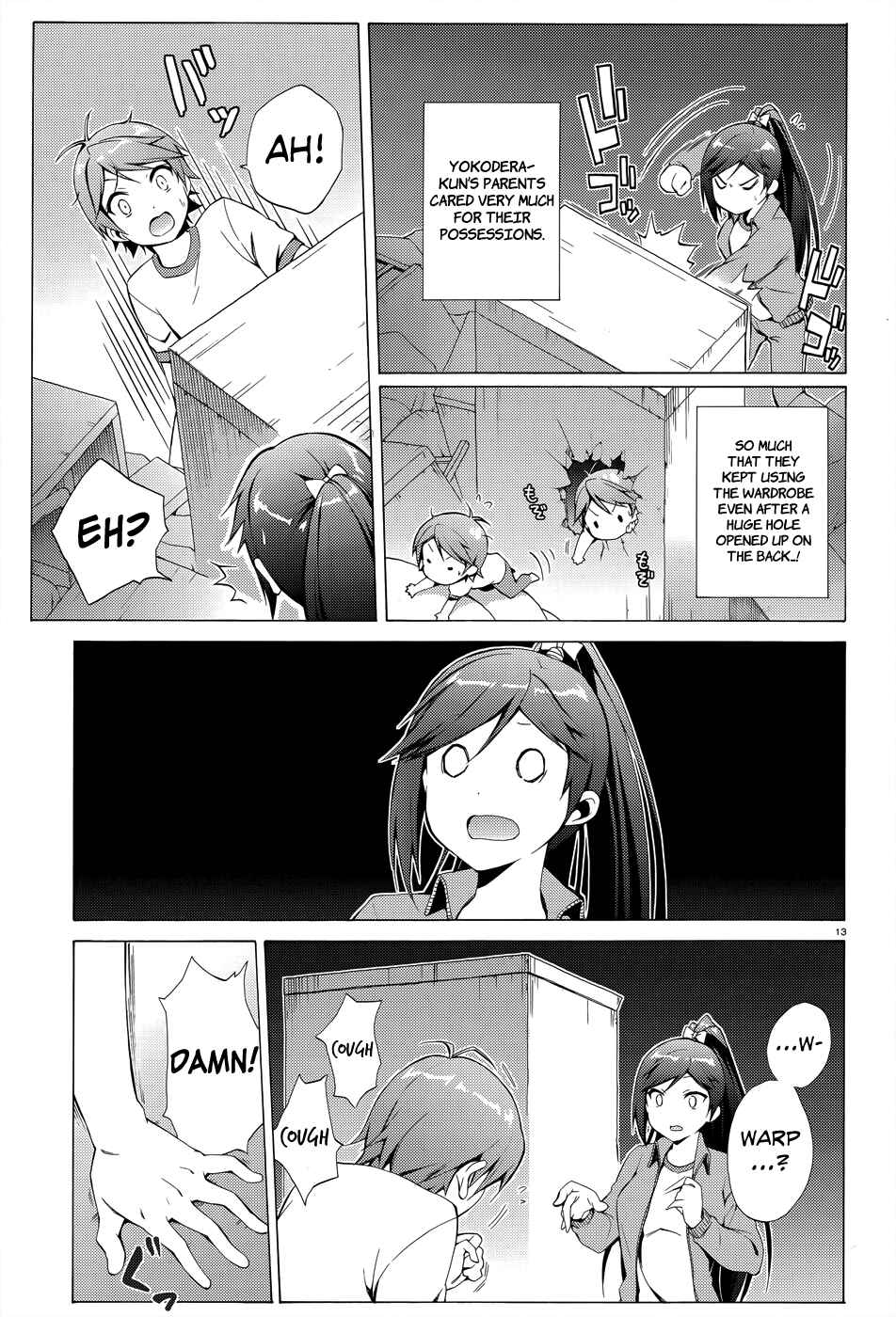Page 14 Chapter 20 Hentai Ouji to Warawanai Neko.