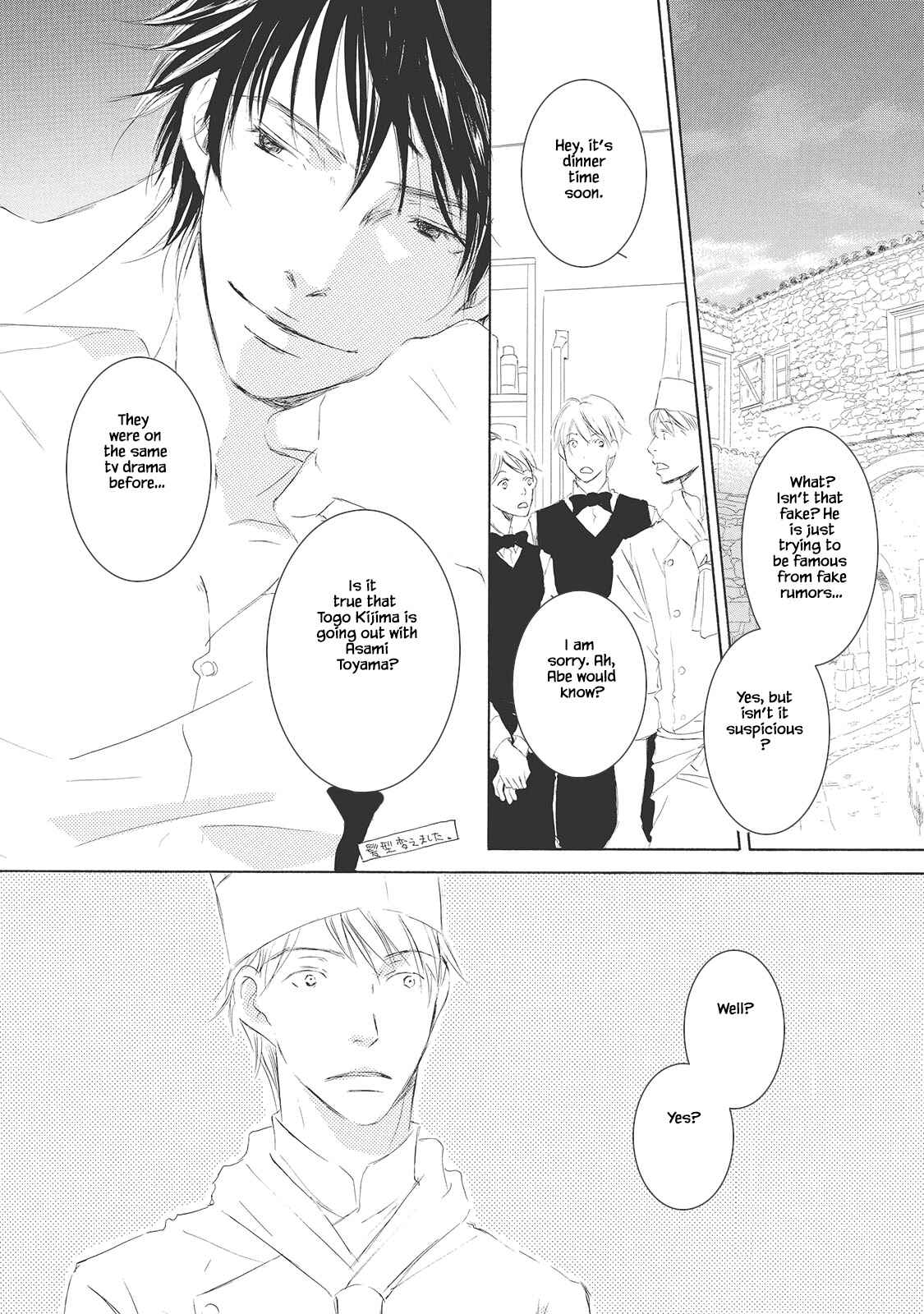 Page 2 Chapter 6 Rokudenashi to Ore