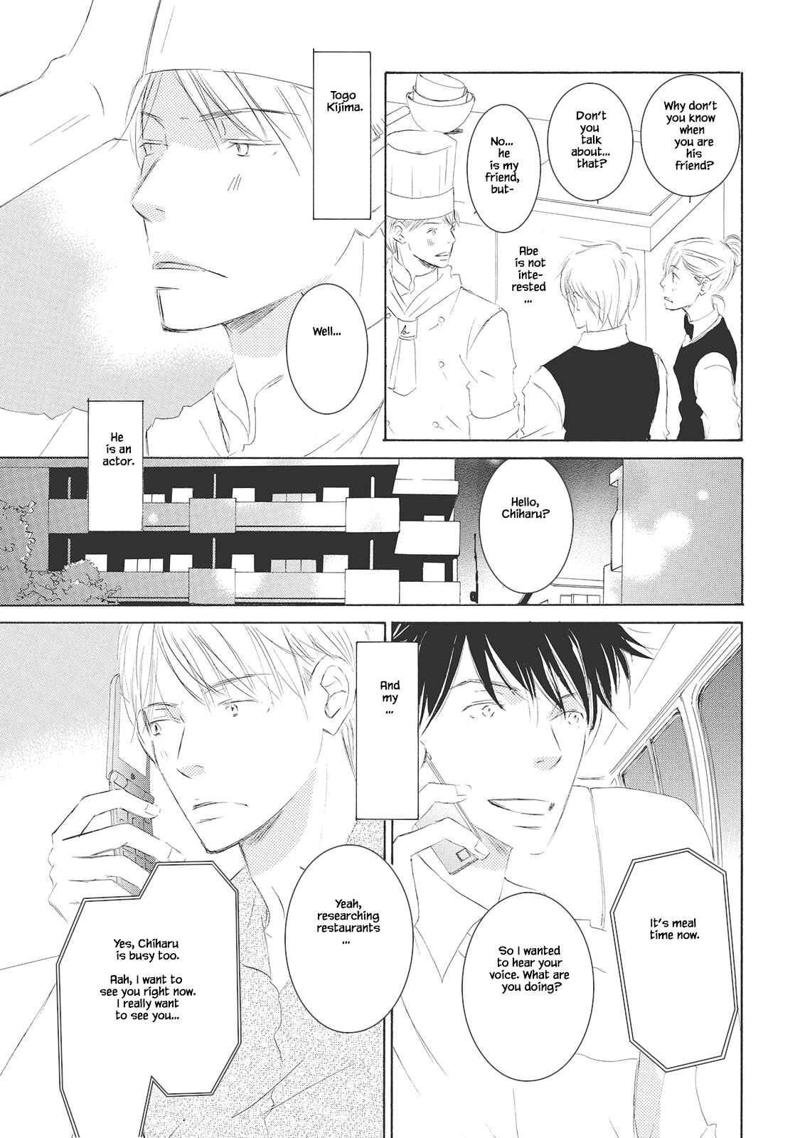 Page 3 Chapter 6 Rokudenashi to Ore
