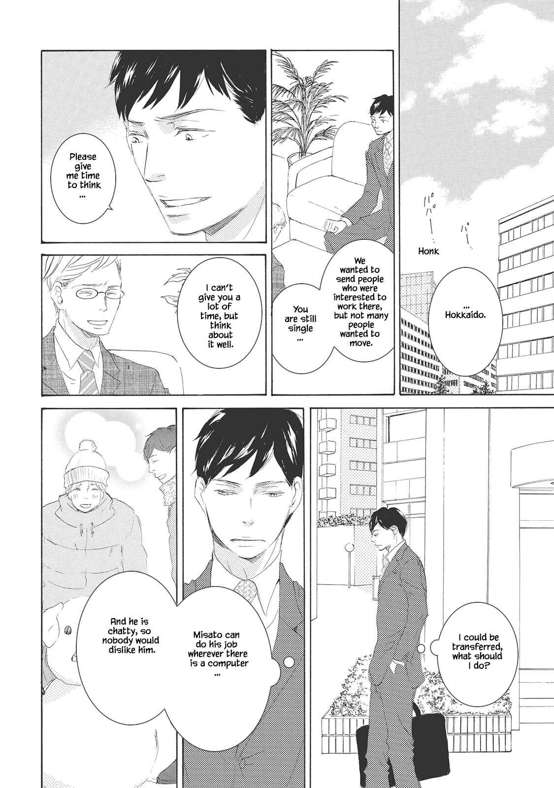 Page 7 Chapter 5 Rokudenashi to Ore