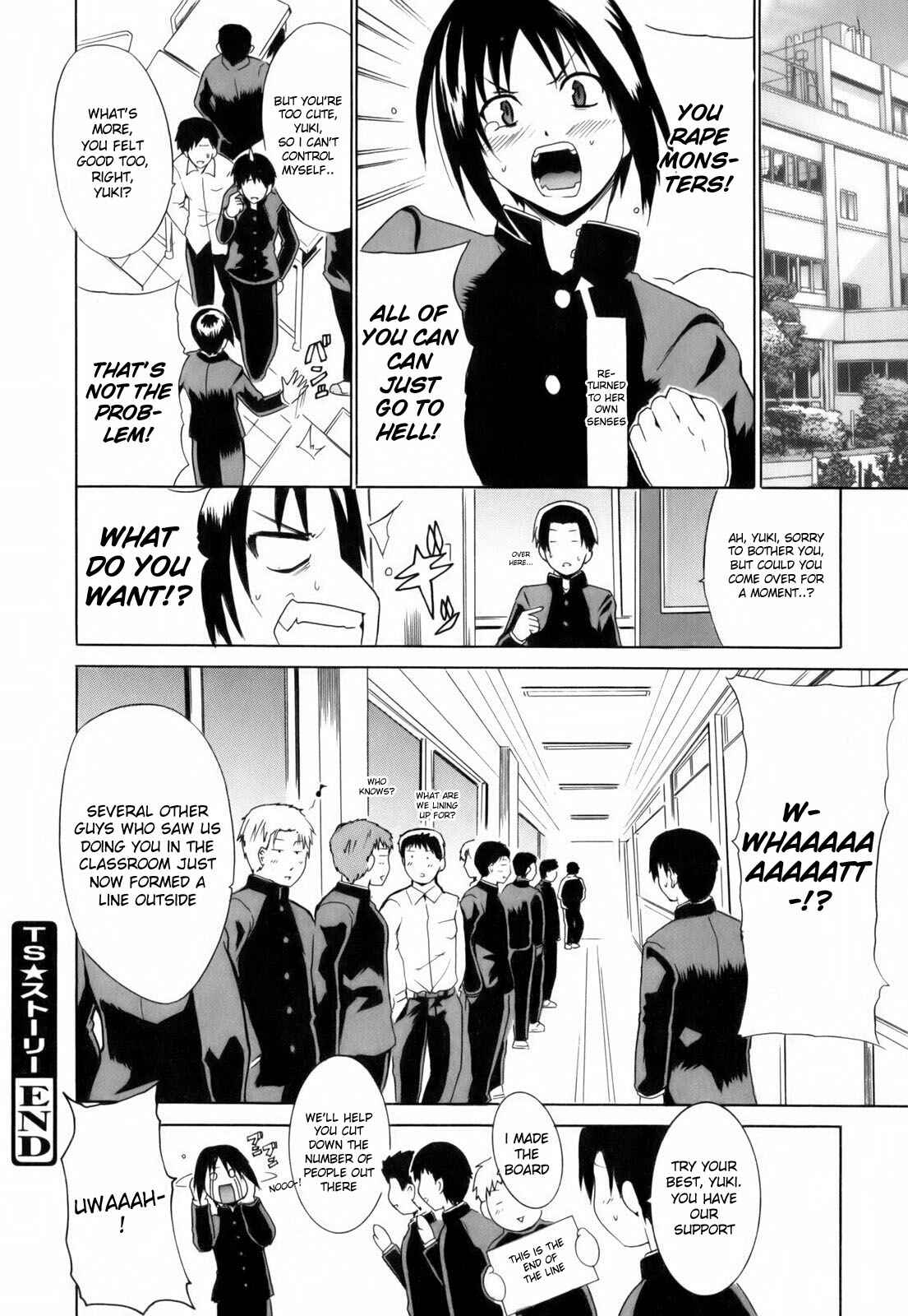 Page 18 Chapter 6 Hug Shite Ageru!