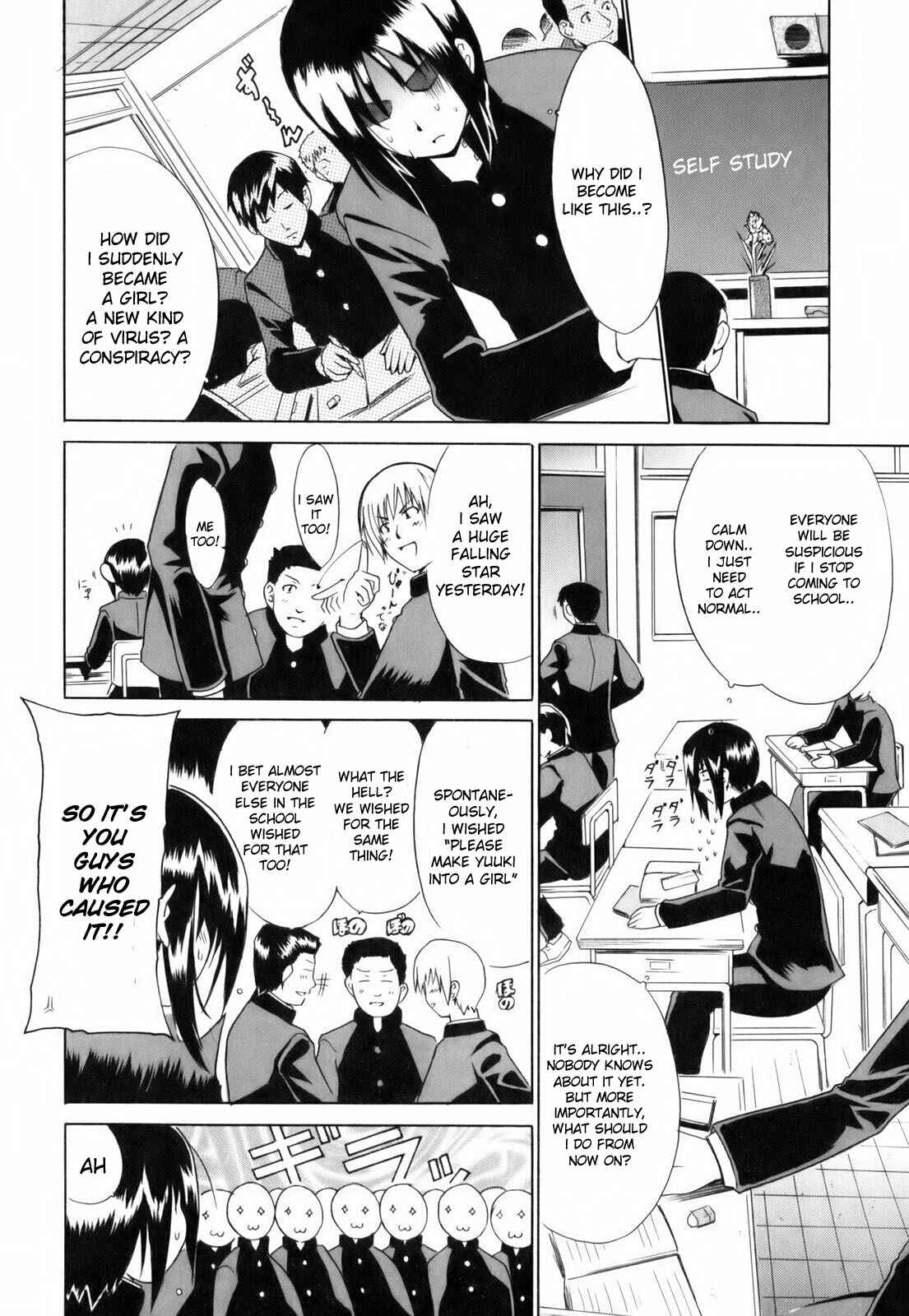 Page 6 Chapter 6 Hug Shite Ageru!