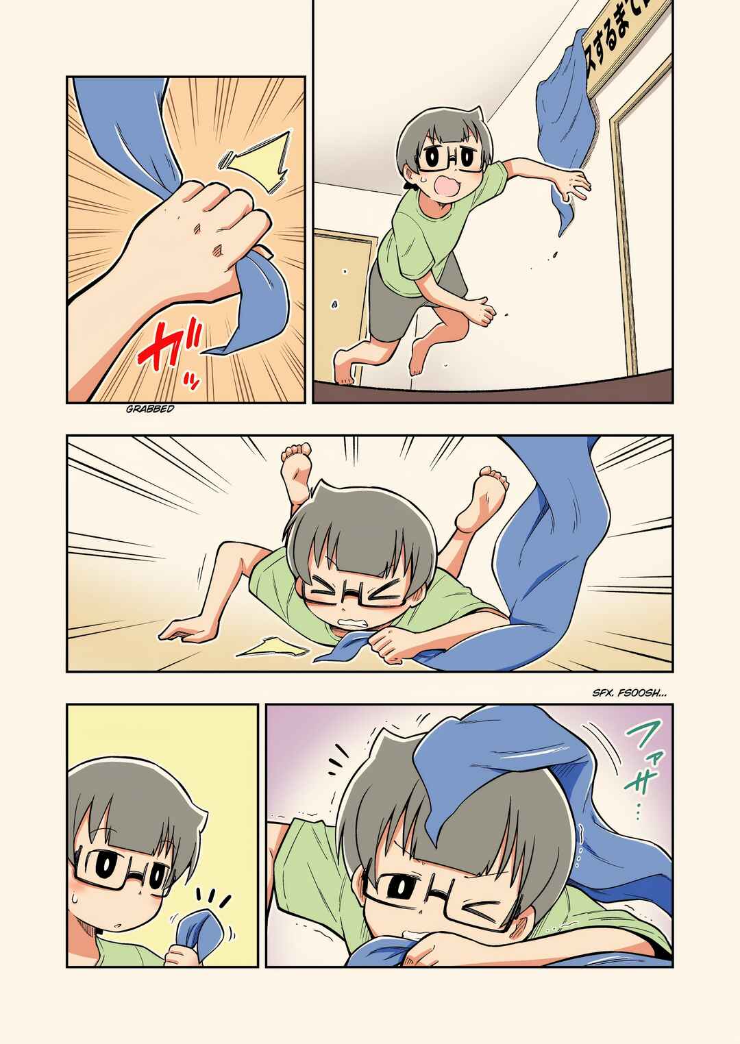 Page 3 Chapter 15 Rei no Heya ni Irerarechatta Osananajimi no Futari