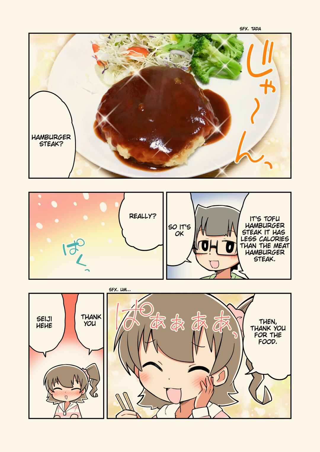 Page 3 Chapter 12 Rei no Heya ni Irerarechatta Osananajimi no Futari