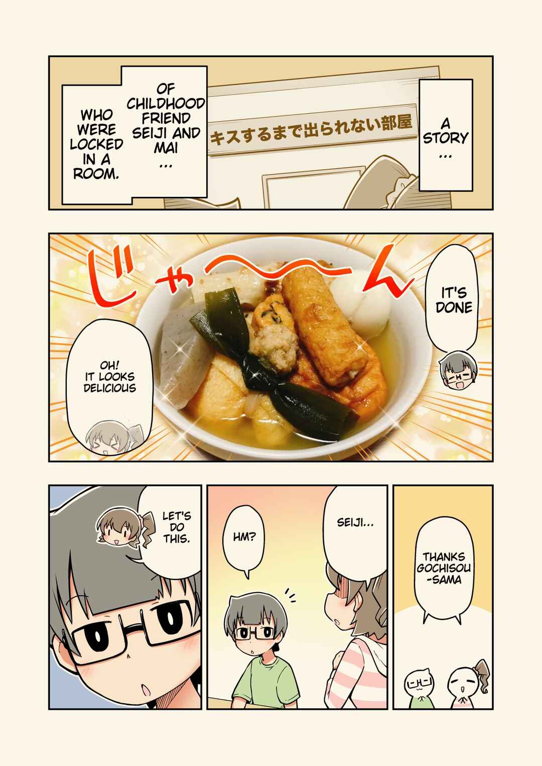 Page 1 Chapter 20 Rei no Heya ni Irerarechatta Osananajimi no Futari