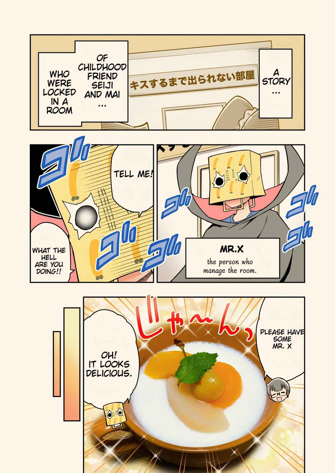 Page 1 Chapter 19 Rei no Heya ni Irerarechatta Osananajimi no Futari
