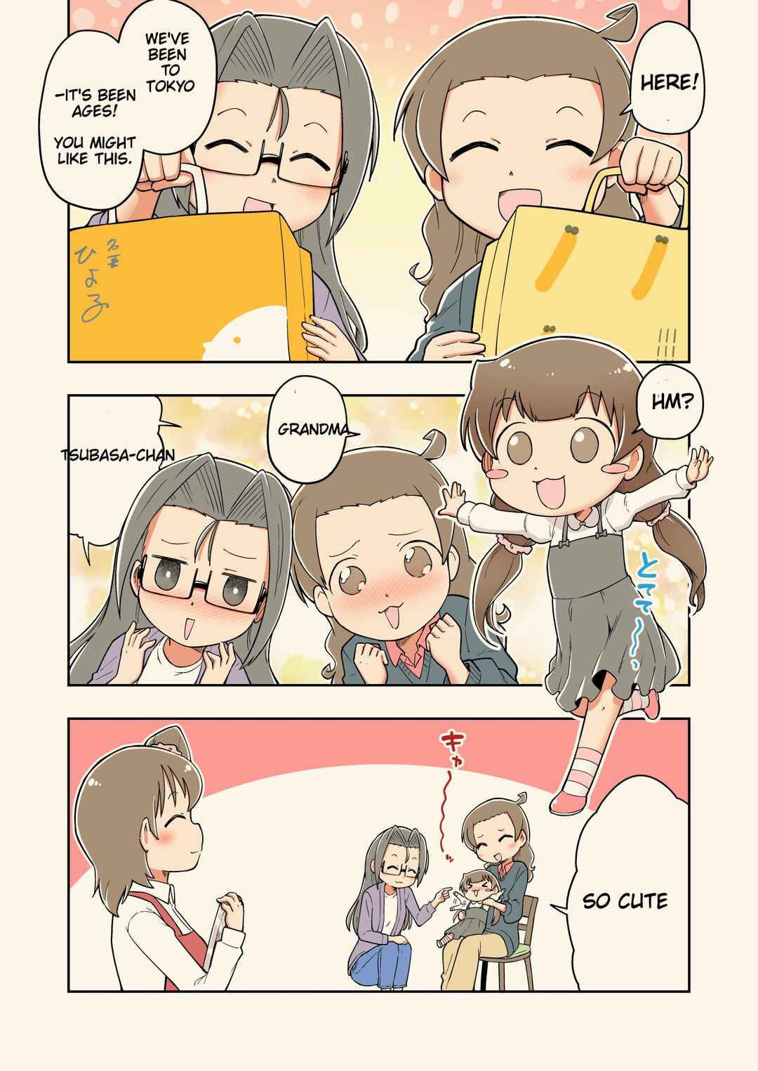 Page 3 Chapter 27 Rei no Heya ni Irerarechatta Osananajimi no Futari