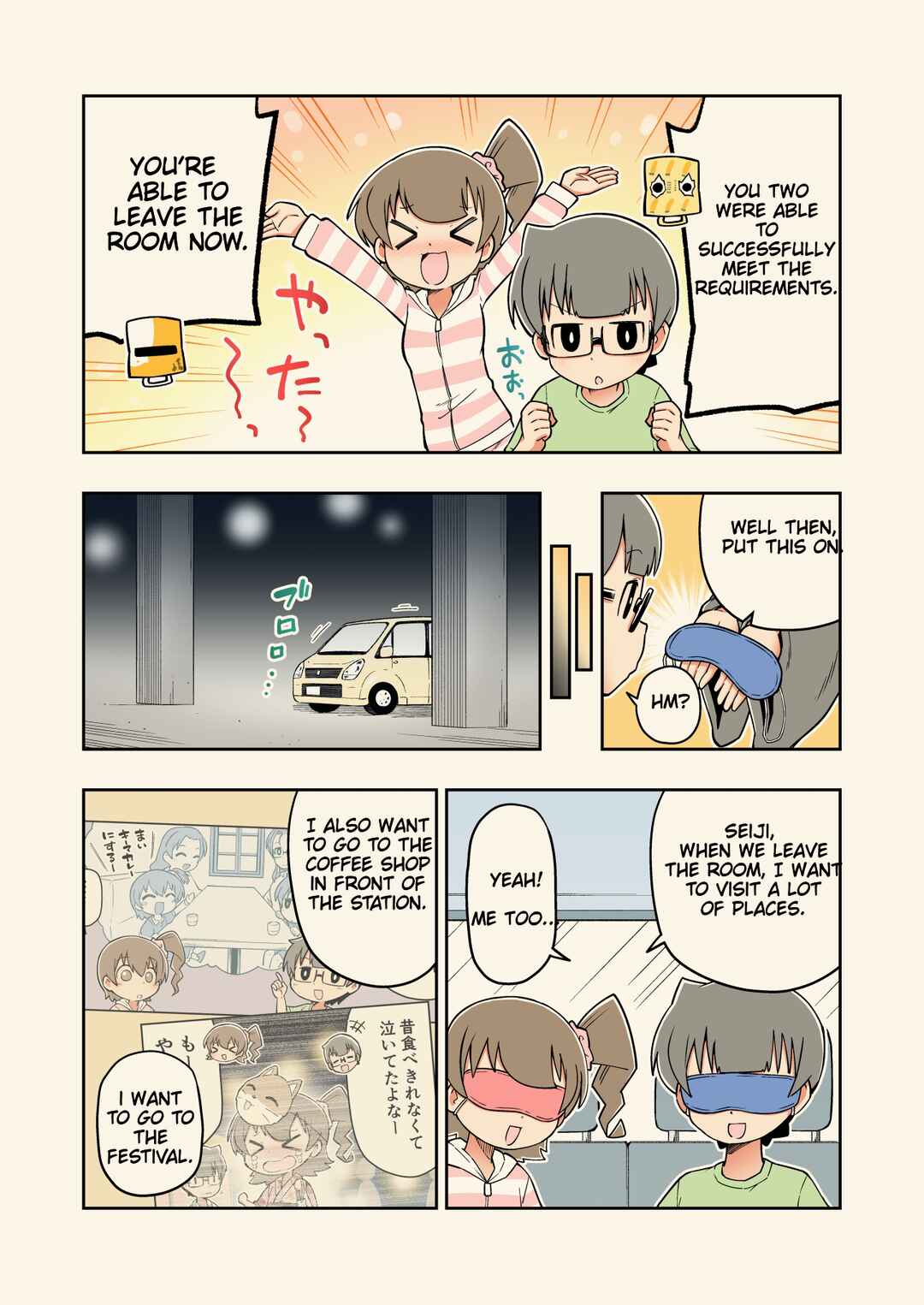 Page 2 Chapter 26 Rei no Heya ni Irerarechatta Osananajimi no Futari
