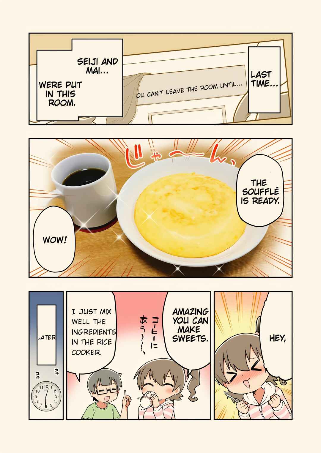 Page 1 Chapter 7 Rei no Heya ni Irerarechatta Osananajimi no Futari