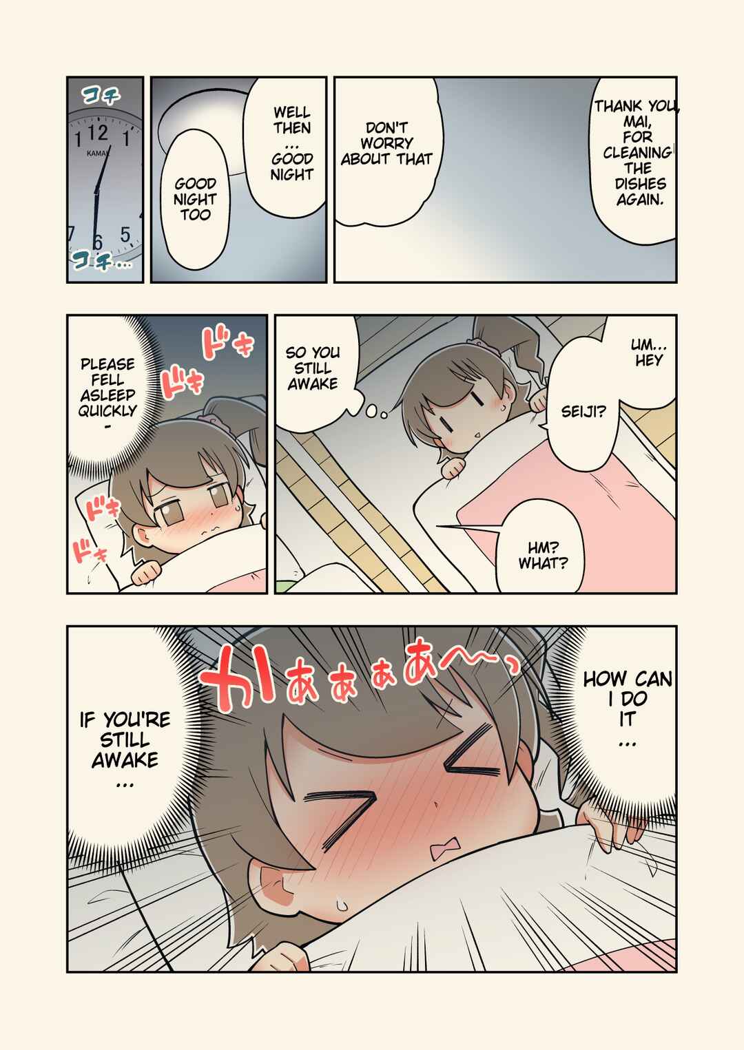 Page 2 Chapter 22 Rei no Heya ni Irerarechatta Osananajimi no Futari