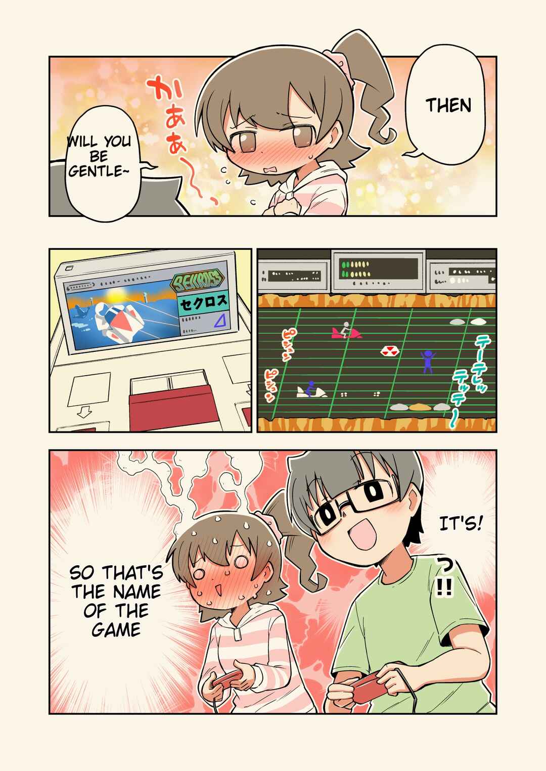 Page 2 Chapter 8.5 Rei no Heya ni Irerarechatta Osananajimi no Futari
