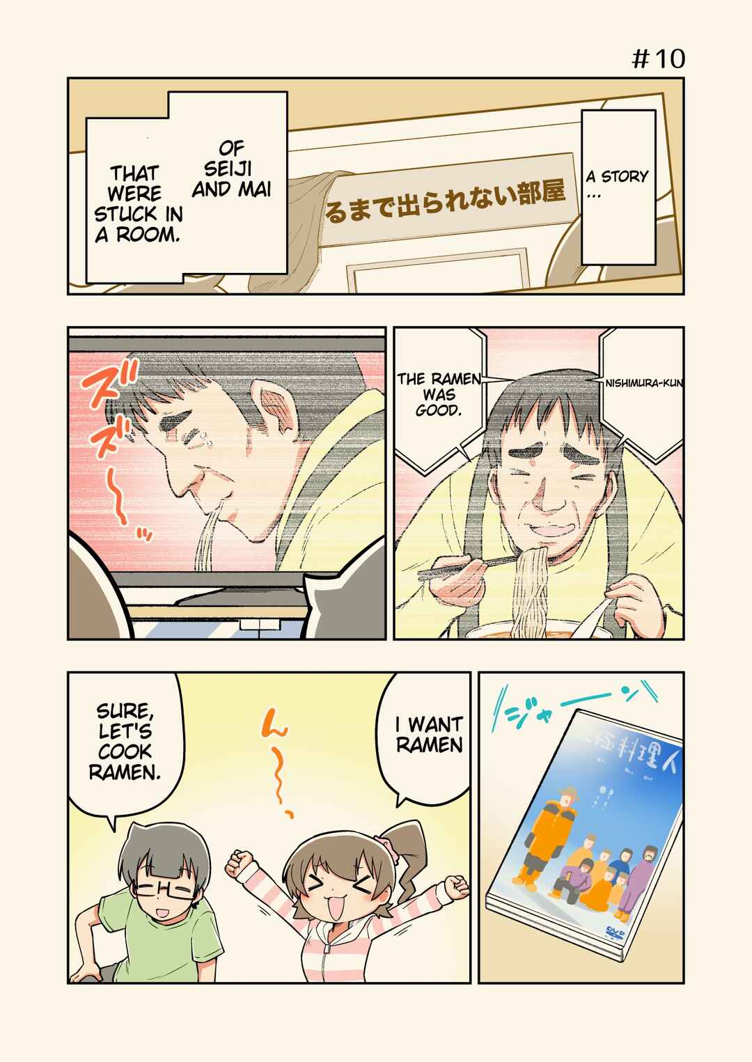 Page 1 Chapter 10 Rei no Heya ni Irerarechatta Osananajimi no Futari