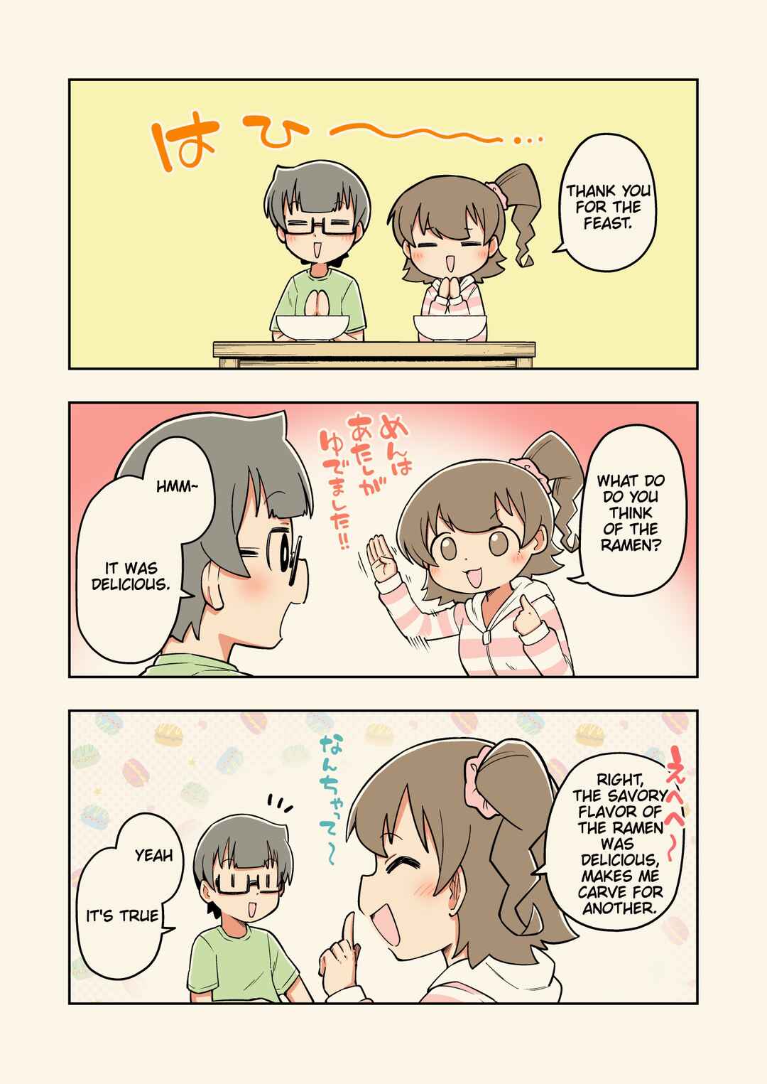 Page 3 Chapter 10 Rei no Heya ni Irerarechatta Osananajimi no Futari