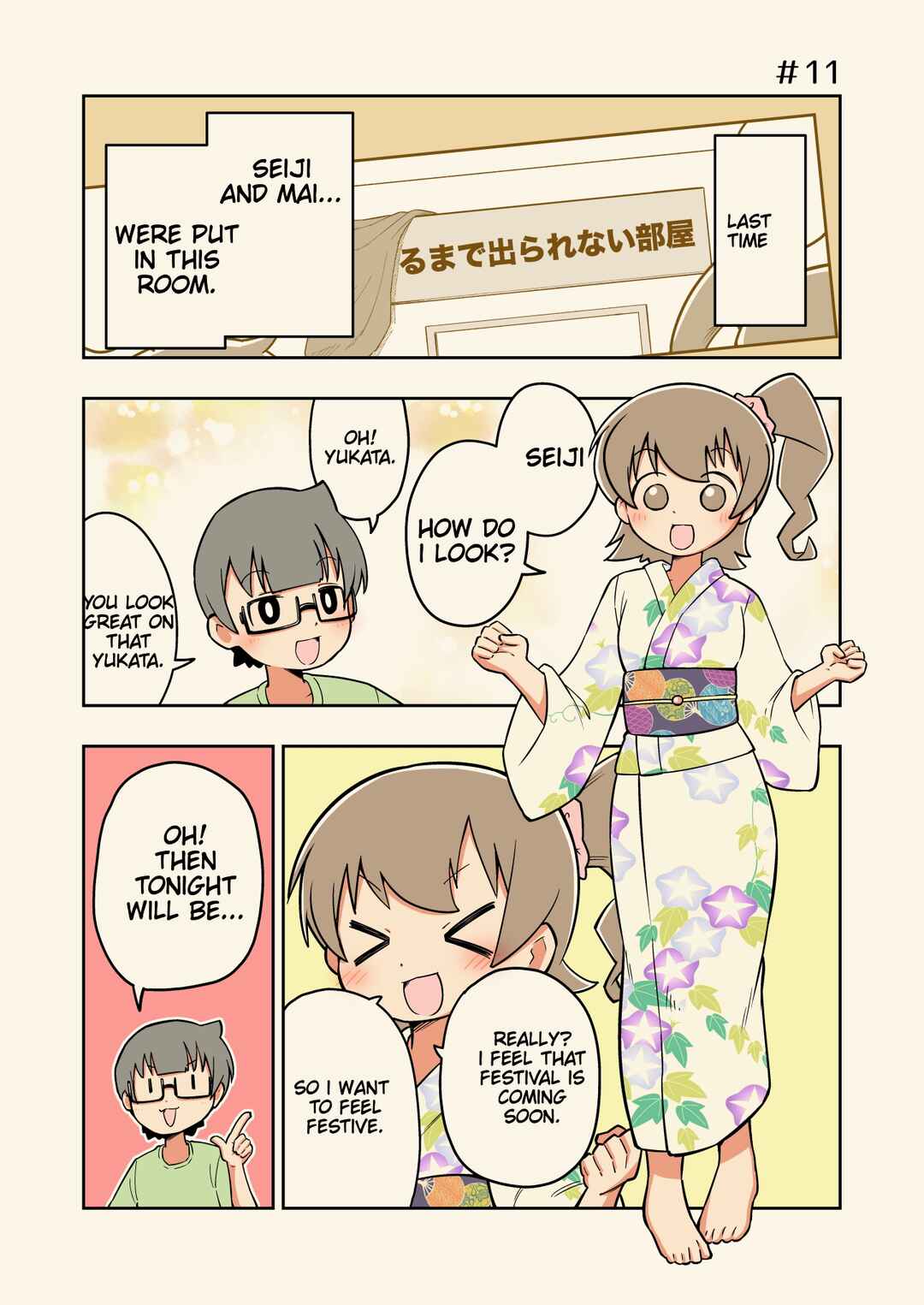 Page 1 Chapter 11 Rei no Heya ni Irerarechatta Osananajimi no Futari