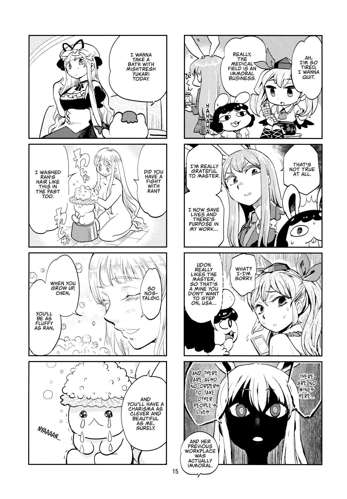 Page 14 Chapter Unknown_f4a2 Touhou - Yukarin, Only 3 Days To Live (Doujinshi)