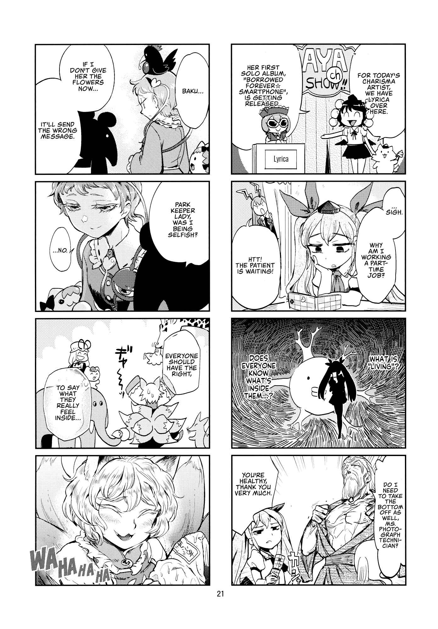 Page 20 Chapter Unknown_f4a2 Touhou - Yukarin, Only 3 Days To Live (Doujinshi)