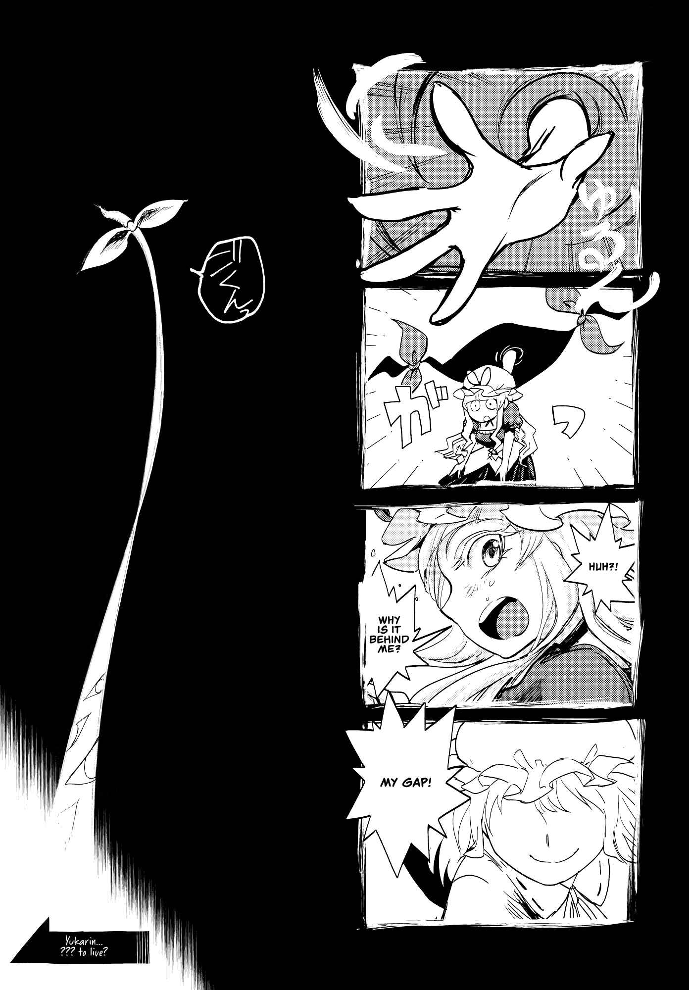 Page 34 Chapter Unknown_f4a2 Touhou - Yukarin, Only 3 Days To Live (Doujinshi)