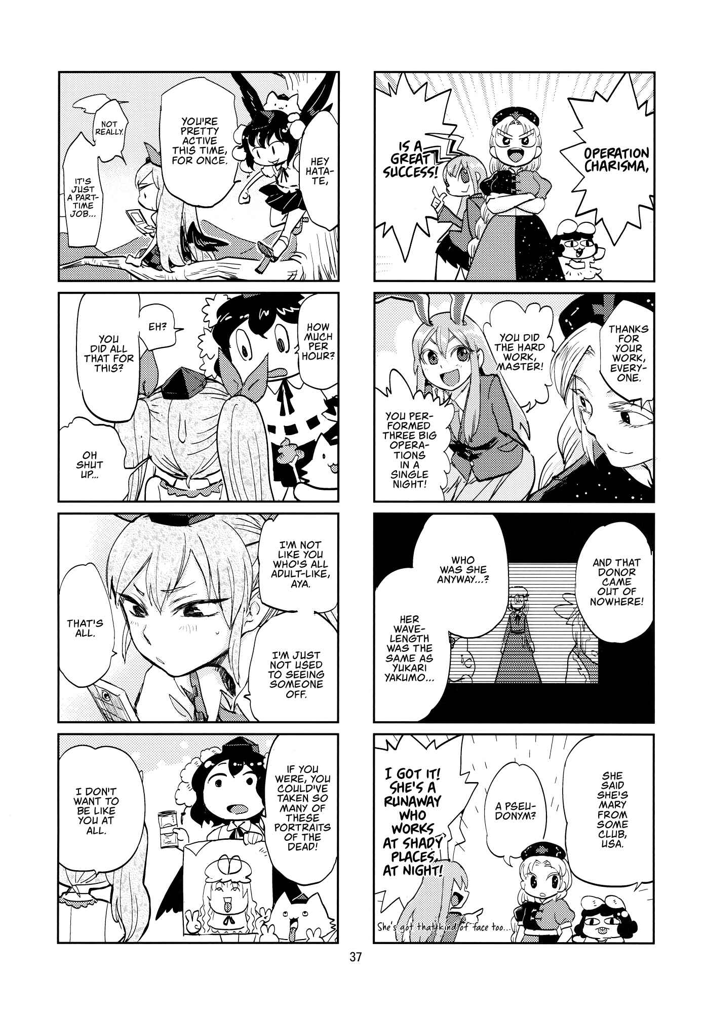 Page 36 Chapter Unknown_f4a2 Touhou - Yukarin, Only 3 Days To Live (Doujinshi)