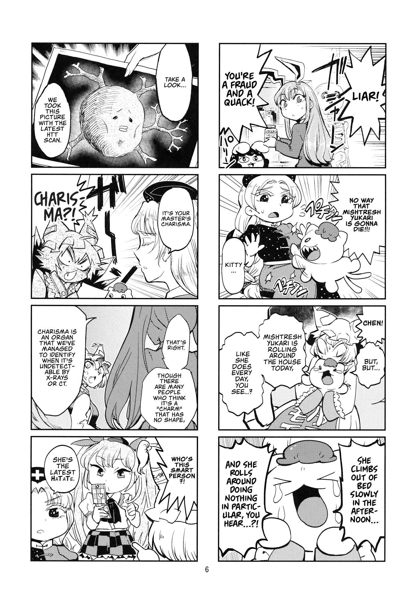 Page 5 Chapter Unknown_f4a2 Touhou - Yukarin, Only 3 Days To Live (Doujinshi)