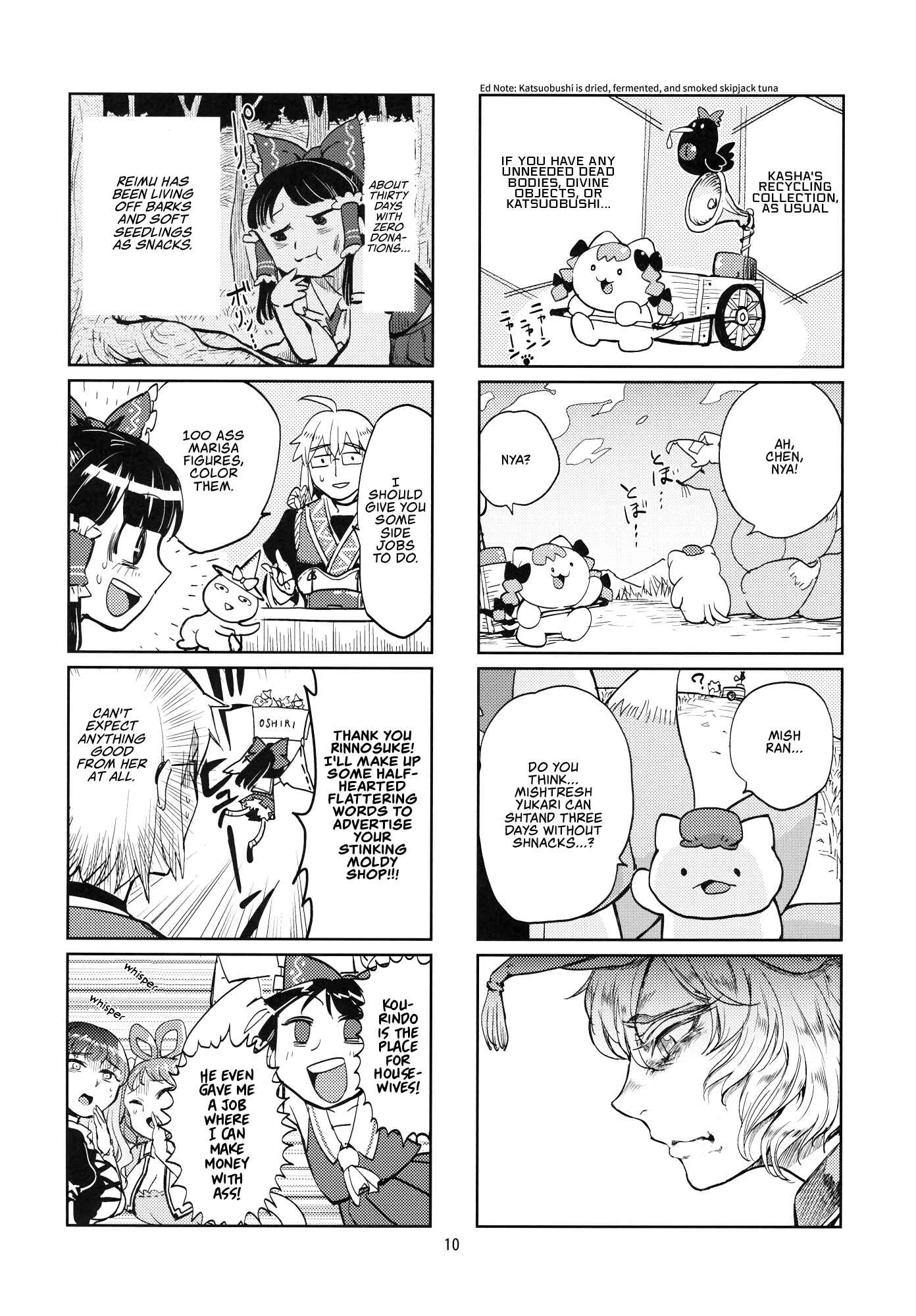 Page 9 Chapter Unknown_f4a2 Touhou - Yukarin, Only 3 Days To Live (Doujinshi)