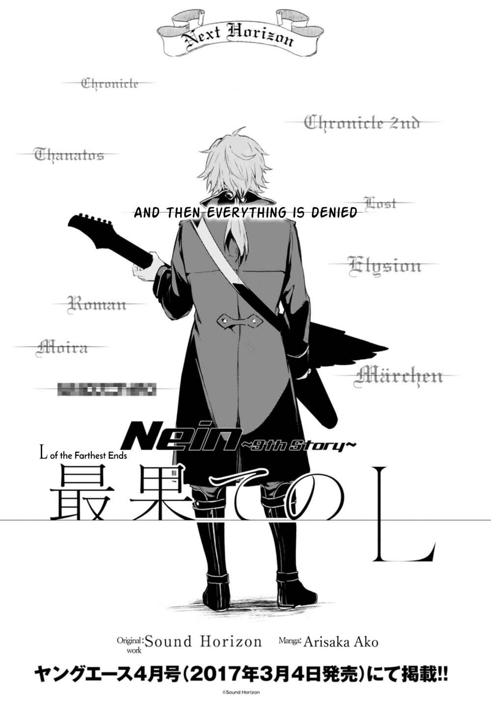 Page 25 Chapter 13 Nein ～9th Story～