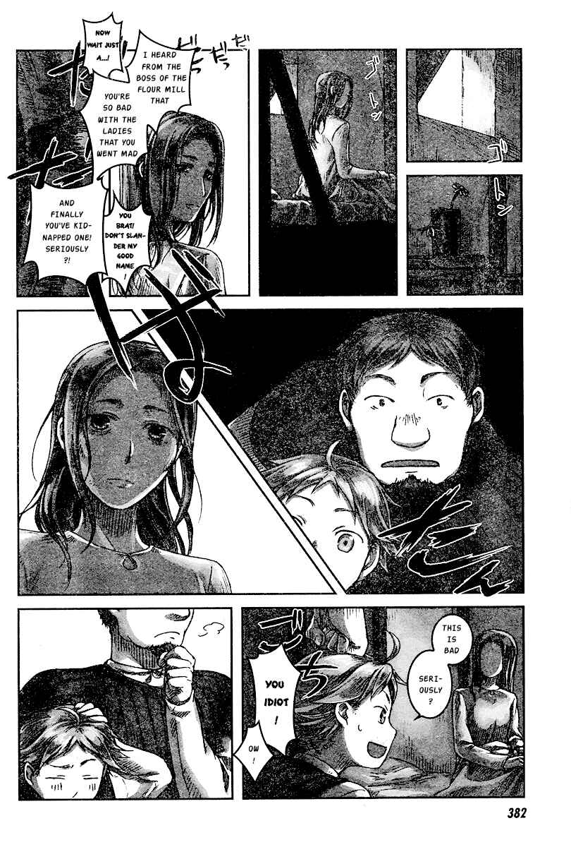 Page 12 Chapter 2 Nein ～9th Story～