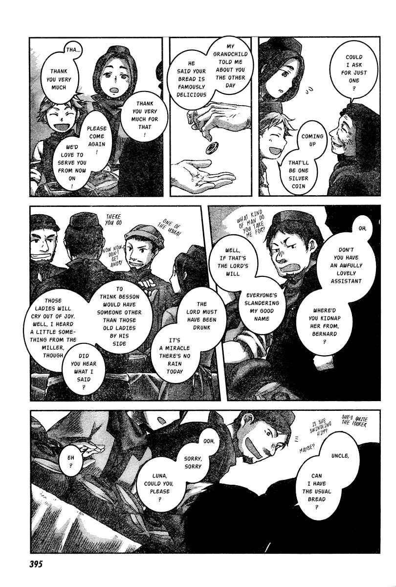 Page 25 Chapter 2 Nein ～9th Story～