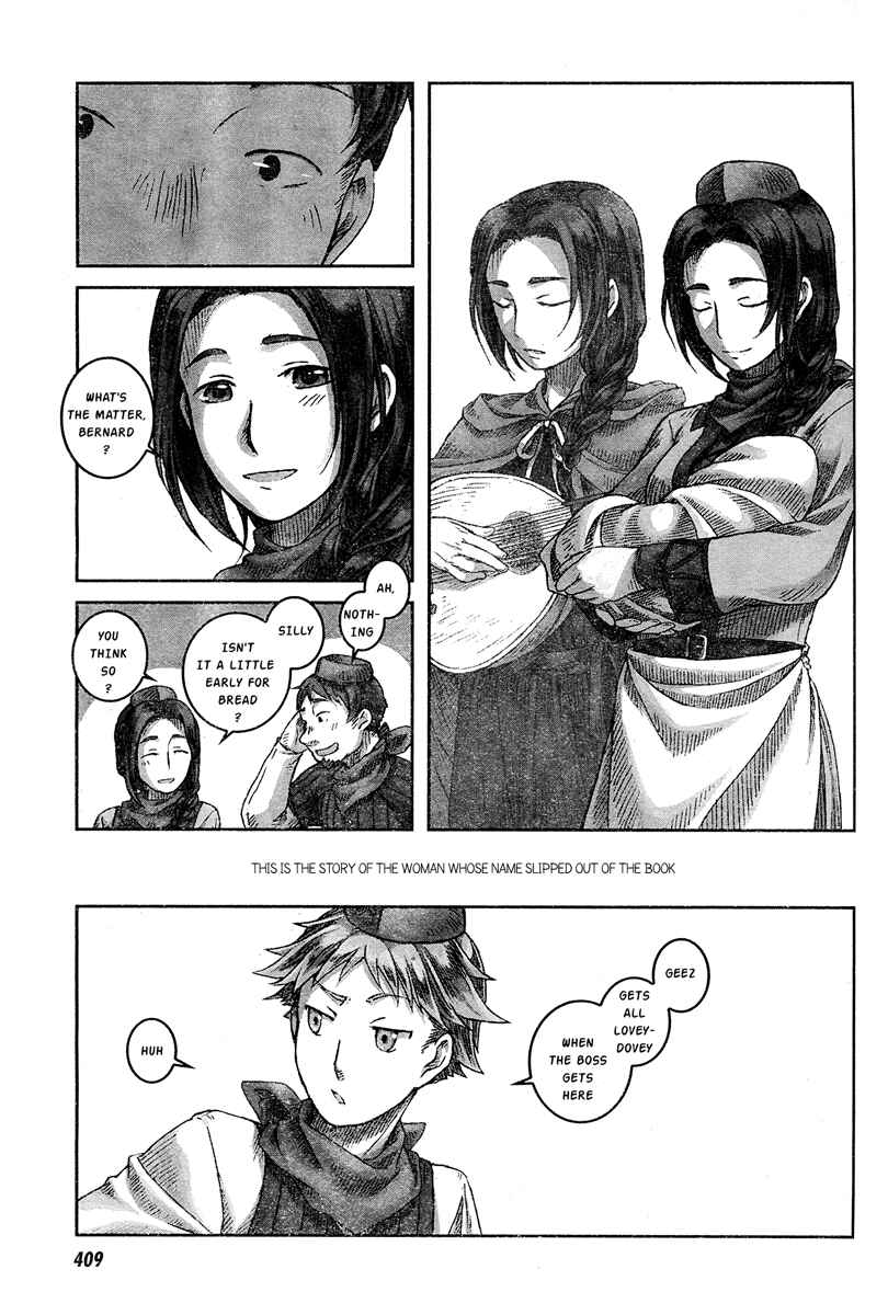 Page 38 Chapter 2 Nein ～9th Story～
