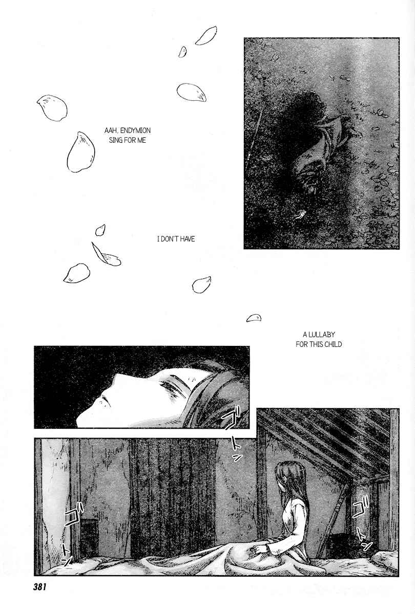 Page 45 Chapter 2 Nein ～9th Story～