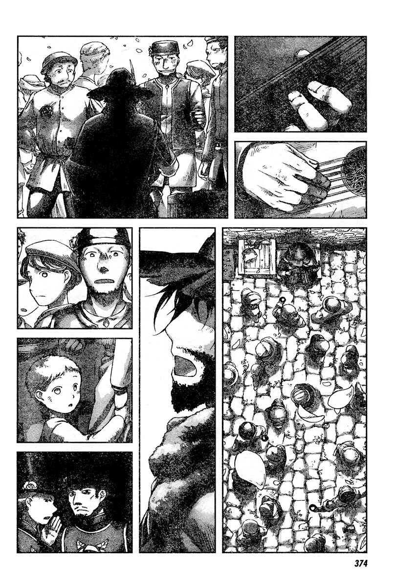 Page 6 Chapter 2 Nein ～9th Story～