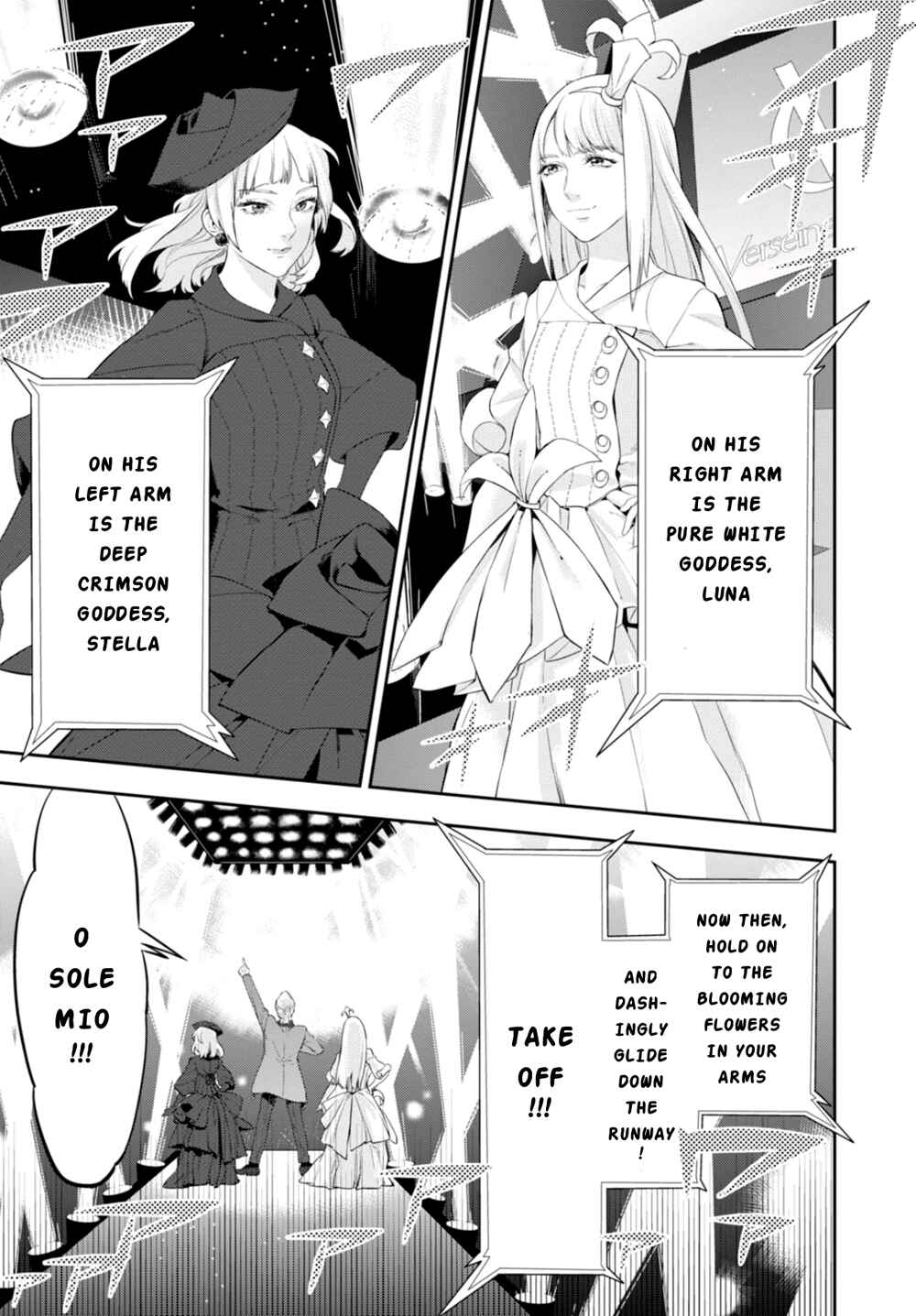 Page 17 Chapter 5 Nein ～9th Story～