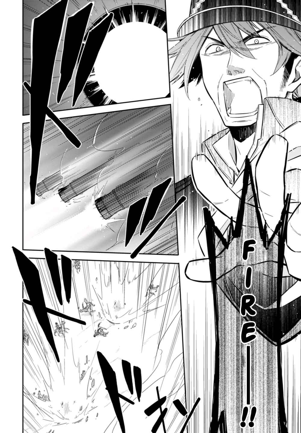 Page 10 Chapter 9 Nein ～9th Story～