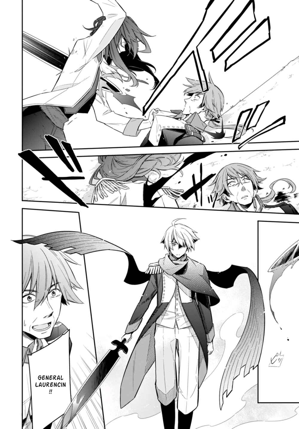Page 14 Chapter 9 Nein ～9th Story～