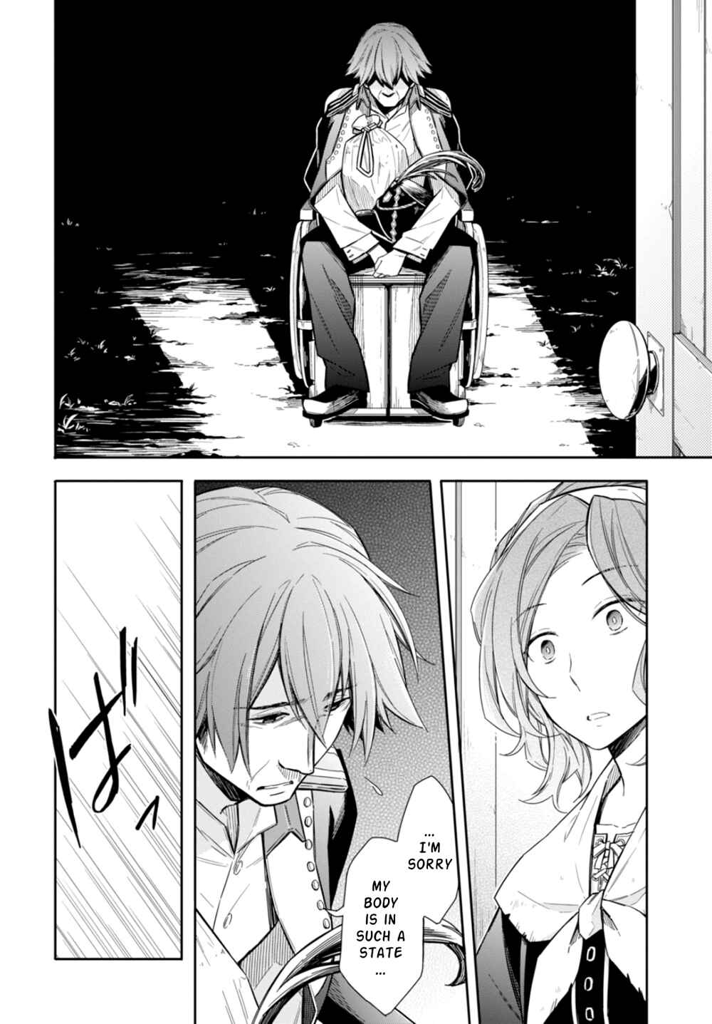 Page 18 Chapter 9 Nein ～9th Story～