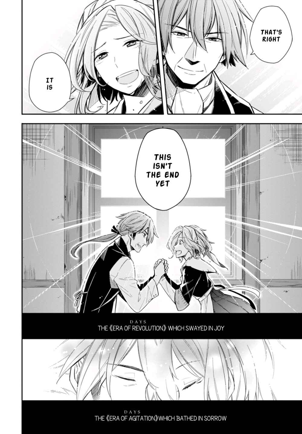 Page 24 Chapter 9 Nein ～9th Story～