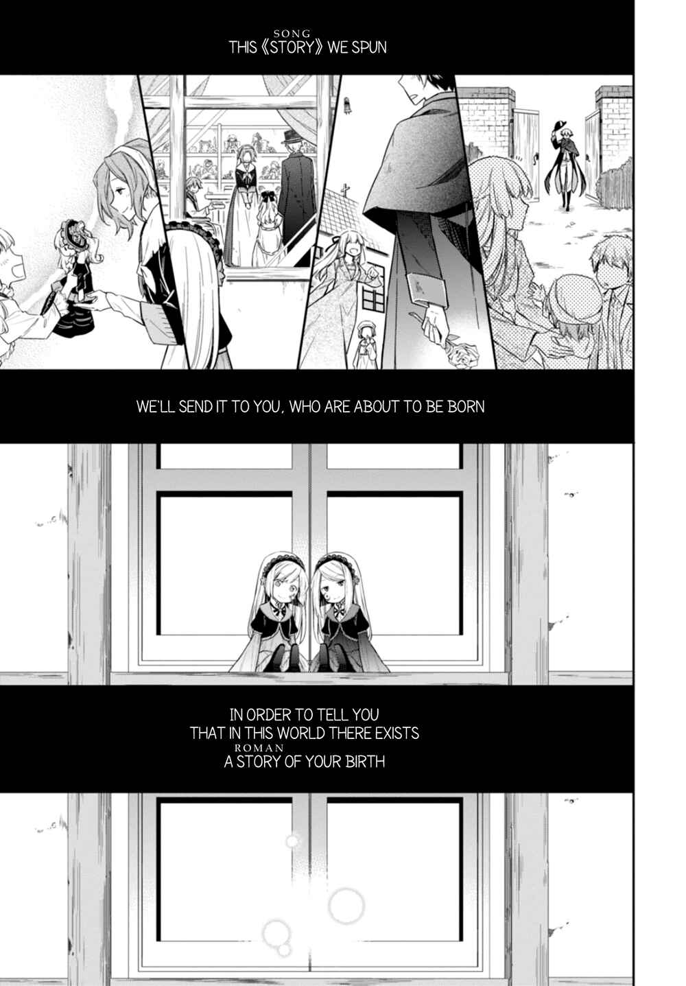 Page 25 Chapter 9 Nein ～9th Story～