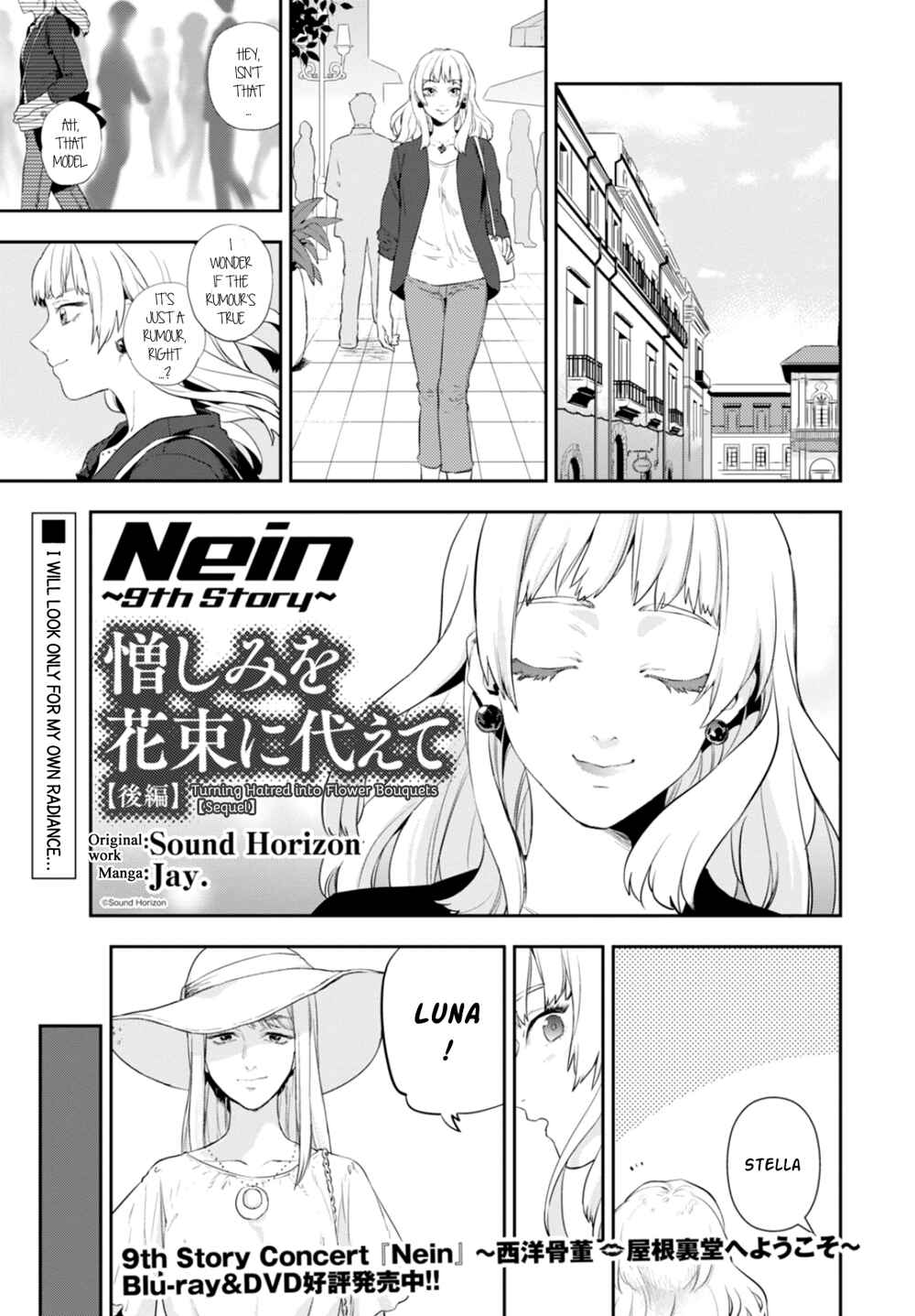 Page 1 Chapter 6 Nein ～9th Story～