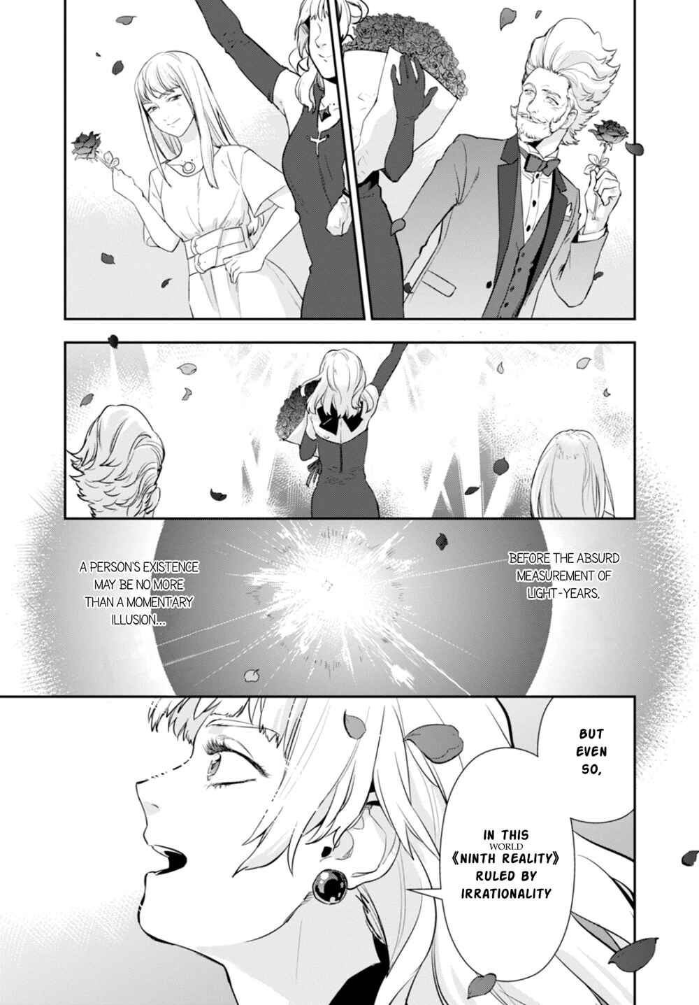 Page 14 Chapter 6 Nein ～9th Story～
