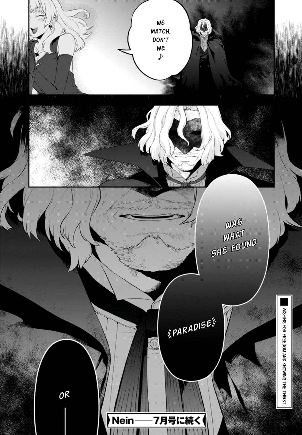Page 22 Chapter 6 Nein ～9th Story～