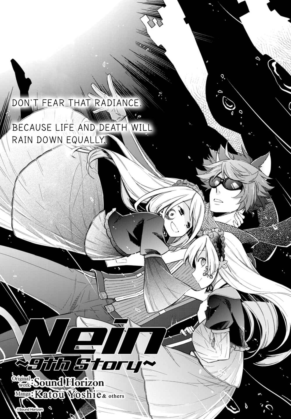Page 1 Chapter 8 Nein ～9th Story～