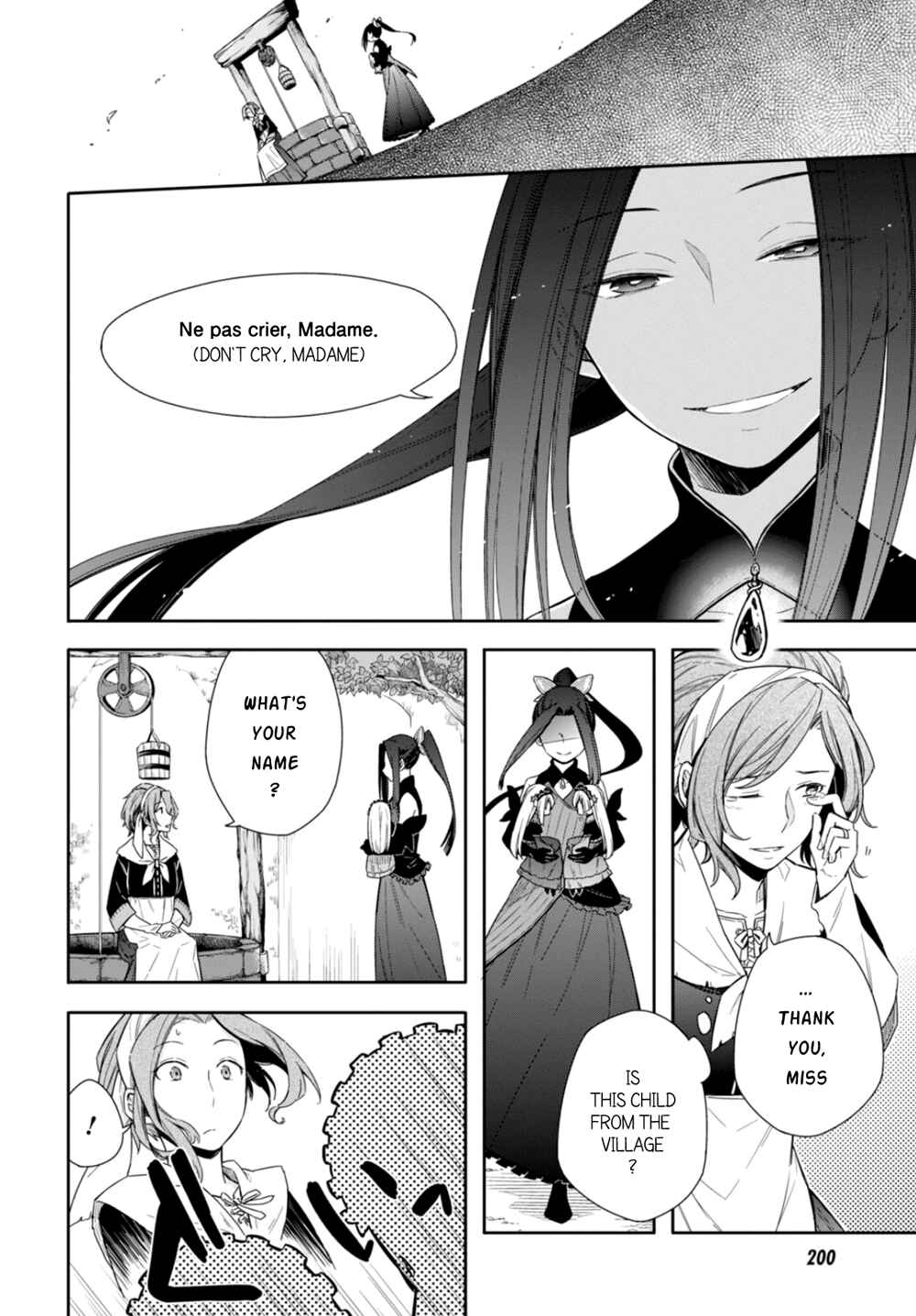 Page 12 Chapter 8 Nein ～9th Story～