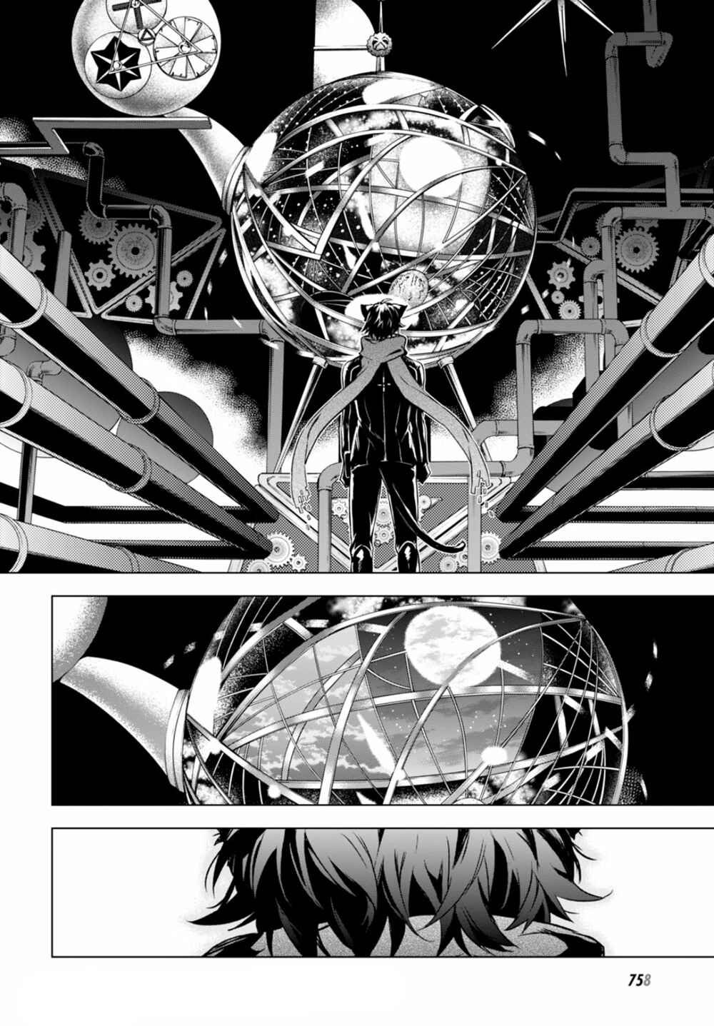 Page 14 Chapter 14 Nein ～9th Story～