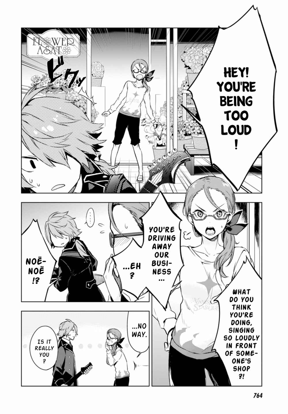 Page 19 Chapter 14 Nein ～9th Story～