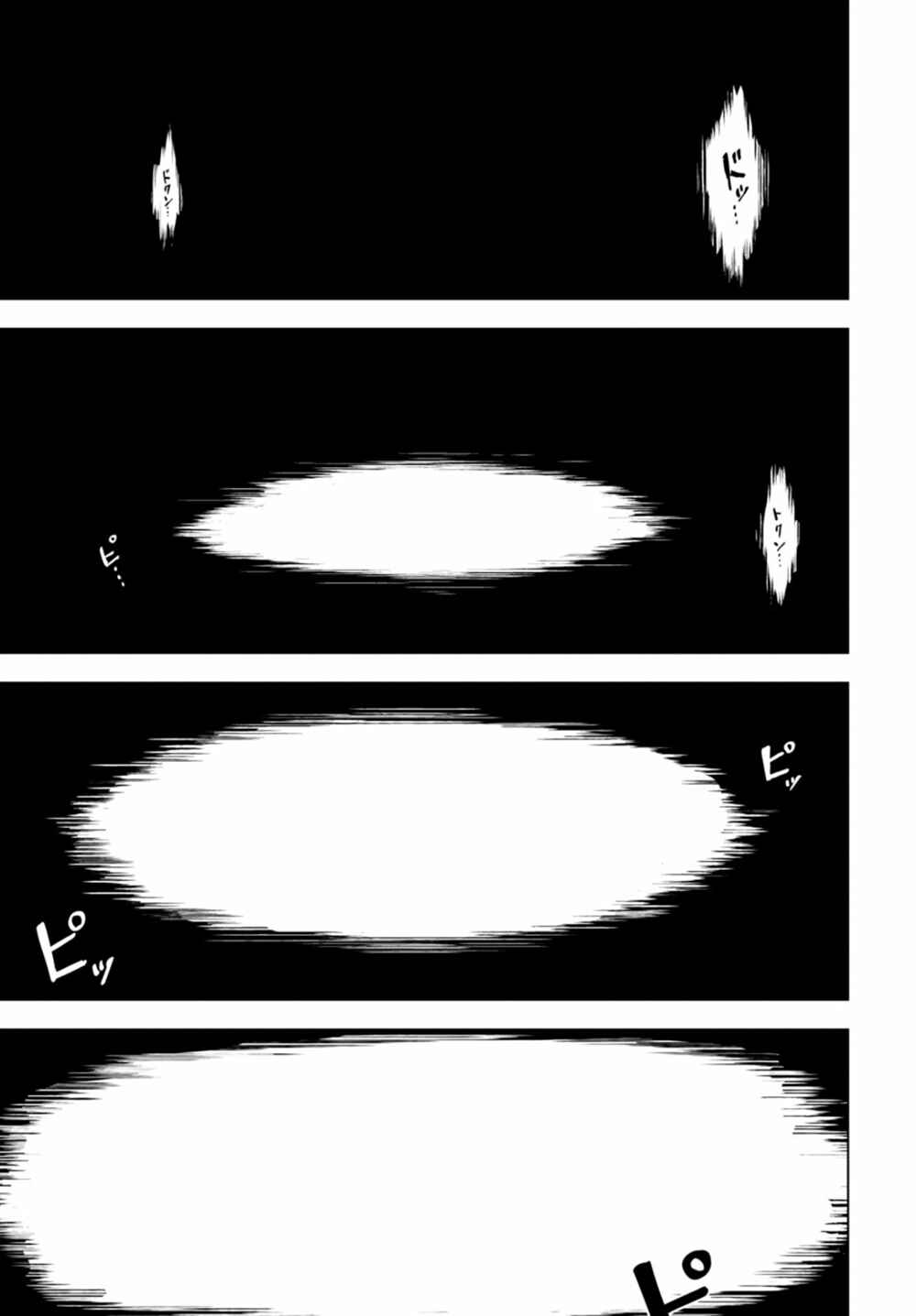 Page 28 Chapter 14 Nein ～9th Story～