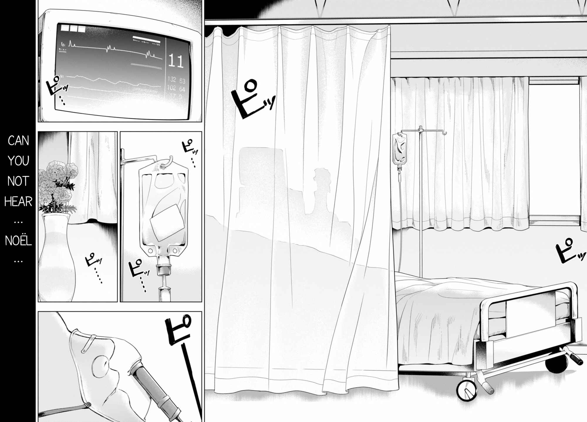 Page 29 Chapter 14 Nein ～9th Story～