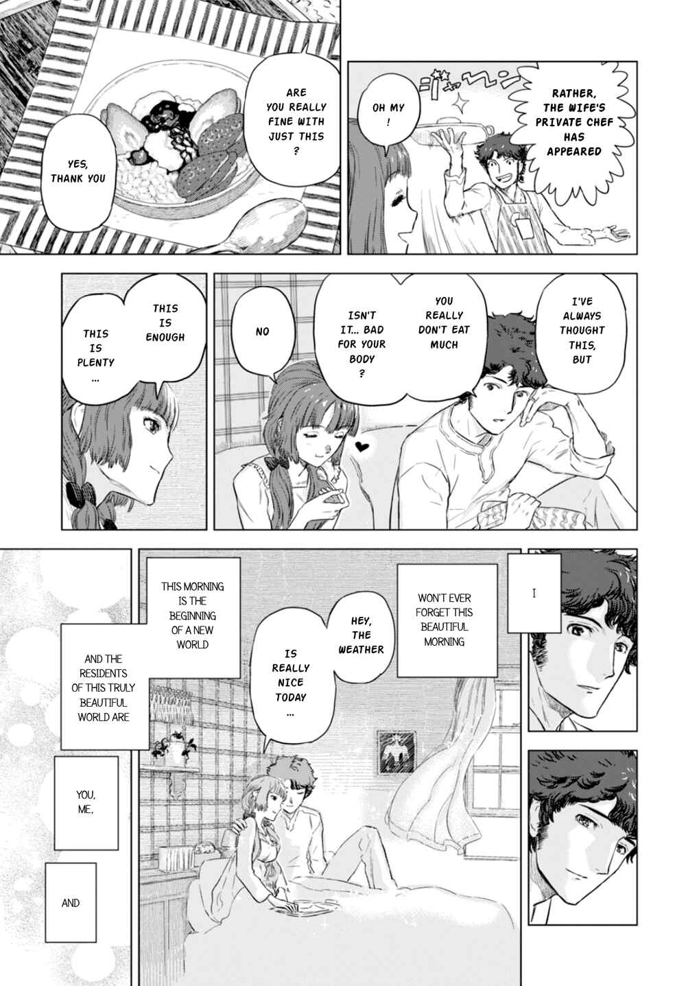 Page 29 Chapter 3 Nein ～9th Story～